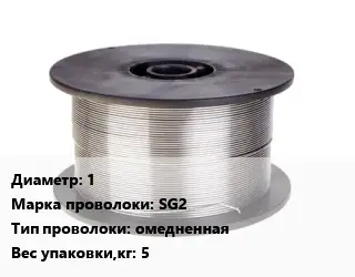 Проволока сварочная 1 Сталь: SG2 омедненная 5